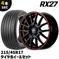 215 45 17 アルミホイール　４本セット 215/45R17 ホイールが選べる タイヤホイールセット サマータイヤ 送料