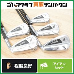 【中空構造】ロマロ Romaro Ballista 508 アイアンセット 7~PW/AW 5本セット TRAVIL IRON 95 フレックスS バリスタ508 トラヴィル