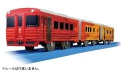 【新品】おもちゃ プラレール S-64 伊予灘ものがたり