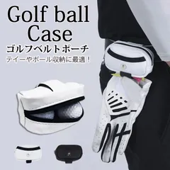 ゴルフボールケース ゴルフ 未使用 ボールケース ボールポーチ 2個 レディース メンズ ボールホルダー ティーケース ボールホルダー 防水 ゴルフボール入れ ケース かわいい ボール入れ pilamalleus01