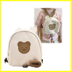 雲見 ハーネス付きリュック 迷子防止 ハーネス 子供 ハーネスベルト 取り外し可能 紐付き 転倒防止 リュック 動物 可愛い 軽量 子供用 保育園 男の子 女の子