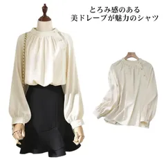 シフォン ブラウス シャツ 韓国 ナチュラル服 スーツインナー 長袖 シャツ レデイース ワイシャツ トップス 無地 春 秋 フォーマル ビジネス 事務服 制服 リクルート オシャレ カジュアル 20#cycnb4109