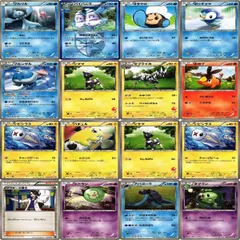 2025年最新】ポカブ ポケモンカードの人気アイテム - メルカリ