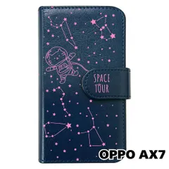 【新品未使用】 OPPO AX7 手帳型スマホ ケース moimoikka (カバー色ネイビー×柄ピンク) ねこ 星座 宇宙 猫 アニマル モイモイッカ かわいい カード収納 PUレザー flip2-ax7-nv-20061のサムネイル