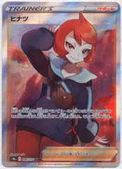 ① ダークライ⭐︎ヒナツ⭐︎スイクン⭐︎その他まとめ売り！