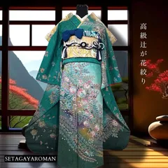 2025年最新】振袖フルセット 辻が花の人気アイテム - メルカリ