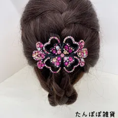 激安　大きめ　ラインストーン　キラキラストーン満々　四つ葉のクローバー　お花　フラワー　ビッグ　バレッタ　ヘアクリップ　ヘアピン　ヘアアクセサリー　ヘアアレンジ　髪飾り　髪まとめ　華やか　可愛い　お洒落　ピンク　彩　05