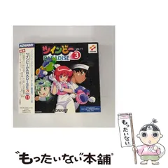 2025年最新】ツインビーparadiseの人気アイテム - メルカリ 2025年最新】ツインビーparadiseの人気アイテム - メルカリ