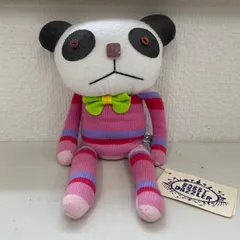 レア商品【白いくまちゃん】ボビーダズラーのぬいぐるみ シロクマ ぬいぐるみ くま キュート販売 CUTE 白くま ポーラくん