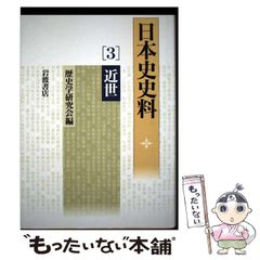 中古】 ハムスター日記 3 （まんがタイムコミックス） / めで鯛