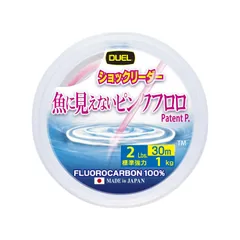 【人気商品】ショックリーダー 30m 2Lbs～10Lbs / 50m デュエル(DUEL)魚に見えないピンクフロロ 12～100Lbs / 30m 130～300Lbs