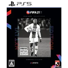 PS5ソフトFIFA 21 NXT LVL EDITION(ネクストレベルエディション) エレクトロニック・アーツ