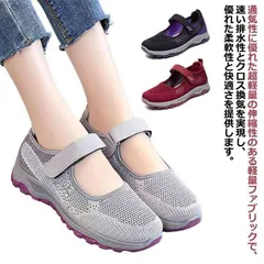 ランニングシューズ クッション 厚底 通気性 体育館シューズ レディース スリッポン ウォーキングシューズ スニーカー 歩きやすい 厚底 ストレッチ シューズ#yskma604075