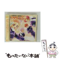 【中古】 マクロ経済学 第２版/東洋経済新報社/新開陽一 中古】 現代マクロ経済学の解明 / 新開 陽一 / 東洋経済新報社