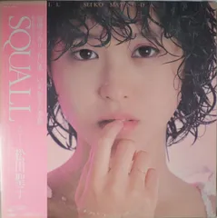 選ぶなら 松田聖子 SQUALL～The Wave 11アルバムセット【DVD付】 9th