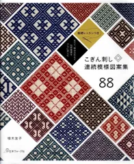 2024年最新】こぎん 帯の人気アイテム - メルカリ