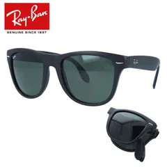 【訳あり】レイバン サングラス フォールディングウェイファーラー レギュラーフィット Ray-Ban FOLDING WAYFARER RB4105 601S 54サイズ ウェリントン ユニセックス メンズ レディース【海外正規品】