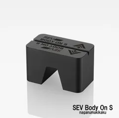 プレゼントを選ぼう！ 美品 SEV プレミアム センターオン カーボンケース 固定用 パーツ