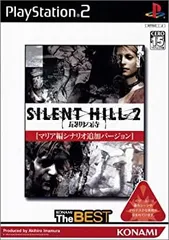 【中古】(非常に良い)サイレントヒル2 最期の詩 (コナミ ザ ベスト) [PS2]