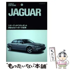2025年最新】World_Car_Guideの人気アイテム - メルカリ