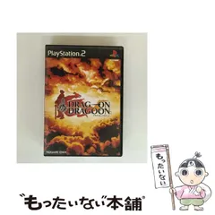 【中古】 DRAG ON DRAGOON2 (ドラッグ オン ドラグーン2) 封印の紅、背徳の黒 [PS2] / スクウェア・エニックス