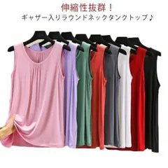 タンクトップ レディース ロング丈 タンク トップス キャミソール インナー ロングタンクトップ ノースリーブ ラウンドネック カットソー ゆったり おしゃれ かわいい ストレッチ 無地 定番 大きい#lella1392