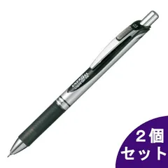 【2個セット】ぺんてる ノック式エナージェル0.3㎜ BLN73ーA シルバー軸 黒インキ