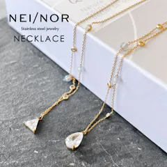【新品】 Nei/nor ネックレス 首飾り お肌に優しい つけっぱなしok サージカルステンレス 316L ジェンダーレス ファッション アクセサリー 錆に強い 変色しにくい スキンジュエリー 贈り物 プレゼント