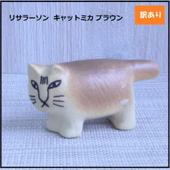 2025年最新】欠片の双子の人気アイテム - メルカリ