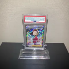 【PSA10】アロマなおねえさん SR 086/069のサムネイル
