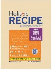 【ホリスティックレセピー】ラム＆ライス2.4kg　高齢犬・体重管理・去勢犬用