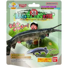 新型ハンドメイド　61cmガー　アリゲーターガー　フィギュア　レプリカ　熱帯魚 新型ハンドメイド 61cmガー アリゲーターガー フィギュア