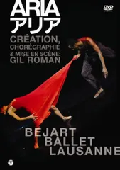 アダージェット モーリス・ベジャールの時間 DVD アダージェット モーリスべジャールの時間 DVD - メルカリ