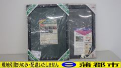 【現地引き取りのみ　リユース品】ジグソーパズル　パネル2枚（R7－248）