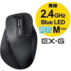 エレコム ワイヤレスマウス 静音 握りの極み Mサイズ 5ボタン ブラック M-XGM10DBSBK