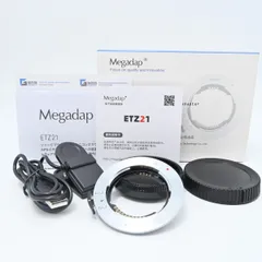 2025年最新】megadapの人気アイテム - メルカリ