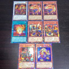 77. 遊戯王 ジュラック デッキパーツ 全シークレットセット8枚 アステロ スティゴ メガロ ヴォルケーノ など