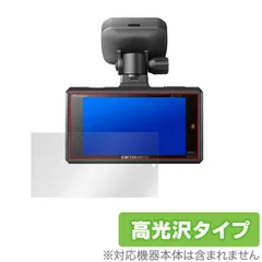 パイオニア カロッツェリア　ドライブレコーダー   VREC-DH300D VREC-DH300D | ドライブレコーダー | カーナビ・カーAV