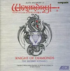 2026年最新】ウィザードリィIII ダイヤモンドの騎士の人気アイテム