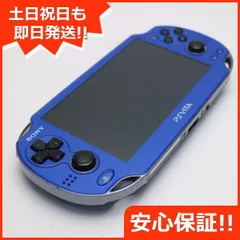 2024年最新】PS VITA Wi-Fi サファイアブルーの人気アイテム - メルカリ