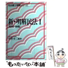 2026年最新】東京法経学院出版の人気アイテム - メルカリ