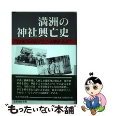 2024年最新】嵯峨井_建の人気アイテム - メルカリ