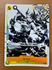 2025年最新】ワンピースカード psa10 ヤマトの人気アイテム