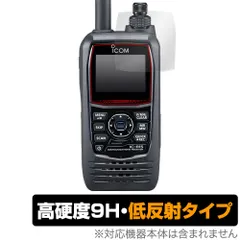 2025年最新】icom ic-r15の人気アイテム - メルカリ