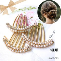 パールとビジューのアーチ型 ヘアコーム 【3種類】 A～C 上品な髪飾り ホワイト ゴールド ヘアアクセサリー 華やか ゴージャス お呼ばれ パーティー 着物 和装 大人女子 簡単 まとめ髪 アップスタイル ゴールド RICCO 【HC023-025】