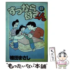 2024年最新】読売新聞 カレンダーの人気アイテム - メルカリ