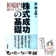2025年最新】林輝太郎の人気アイテム - メルカリ