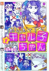 2025年最新】鈴木健也の人気アイテム - メルカリ