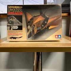 ステルスバード☆ ステルスバード | カード詳細 | 遊戯王ニューロン(オフィシャル