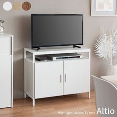 キャビネットテレビ台 Altio TVラック テレビラック サイドボード 木目デザイン テレビ棚 アルティオ [2701]